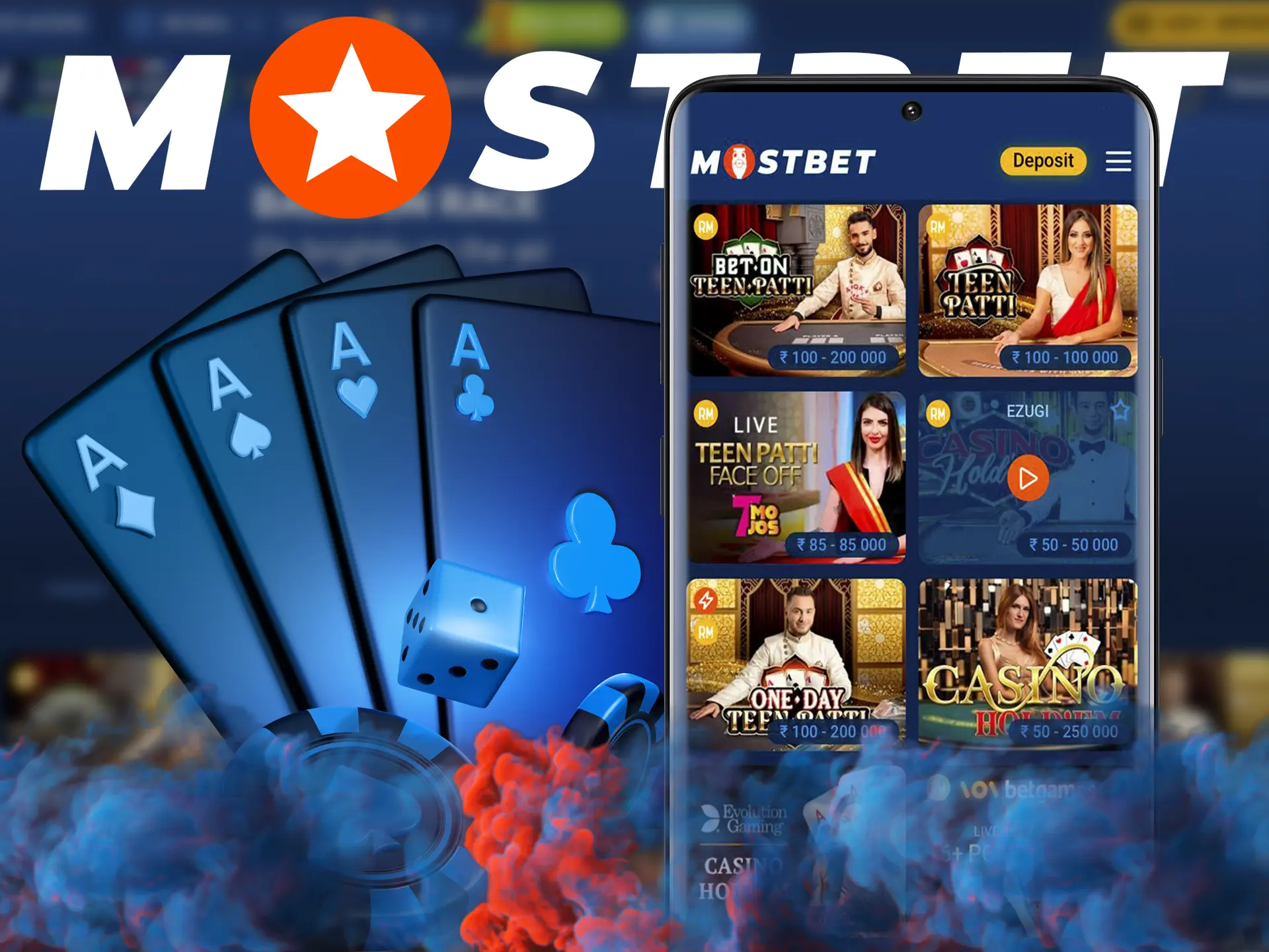 Try your skills at poker from Mostbet, which is always available on the app.