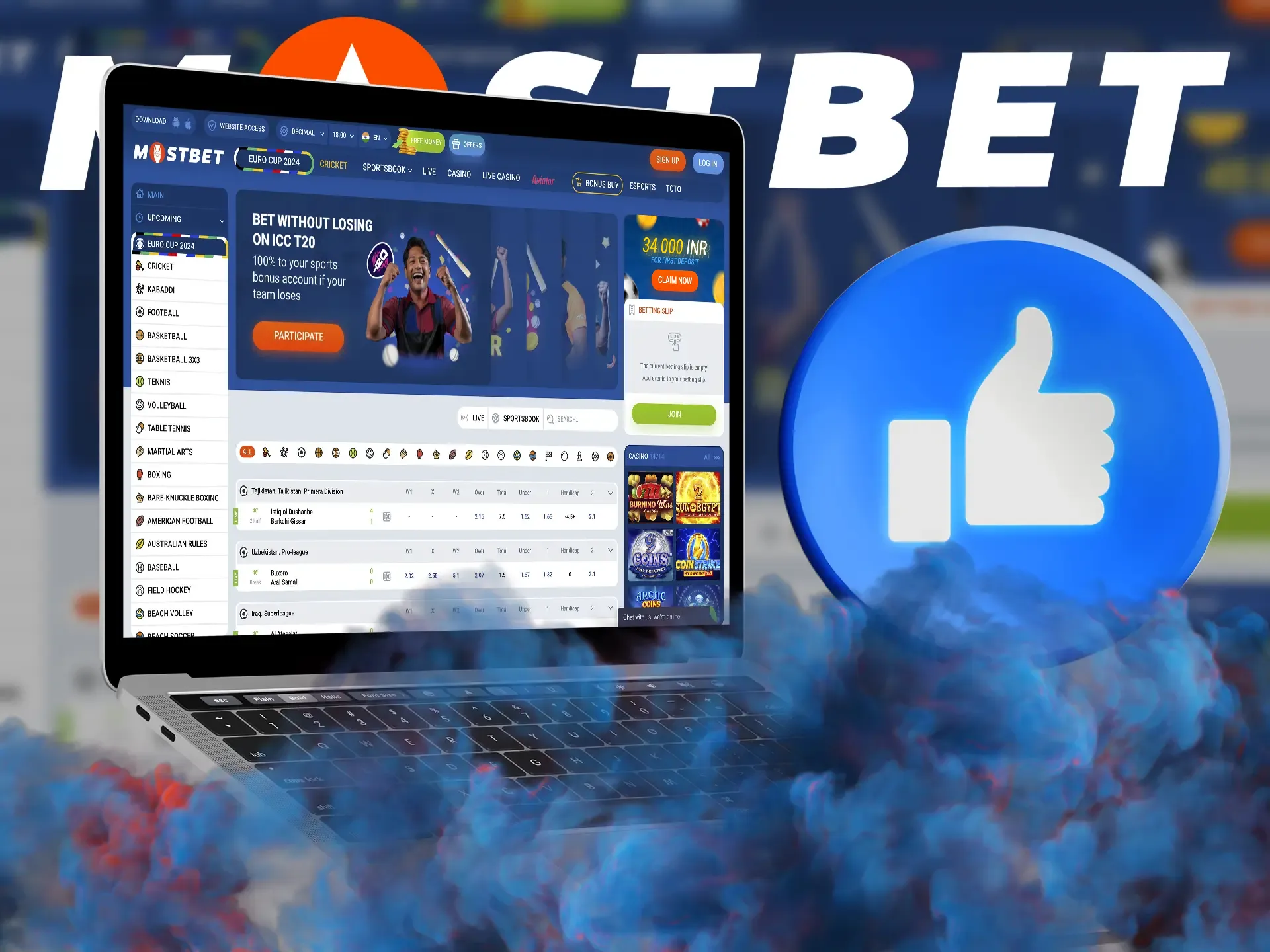 The Mostbet app for personal computers gives users high performance and smooth operation.